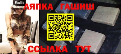 альфа пвп Старая Купавна