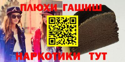 метадон Ставрополь