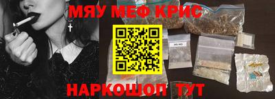 мефедрон Среднеуральск