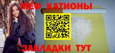 метадон Ставрополь