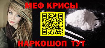метадон Ставрополь
