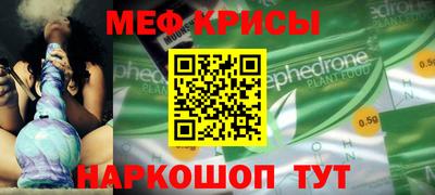 метадон Ставрополь