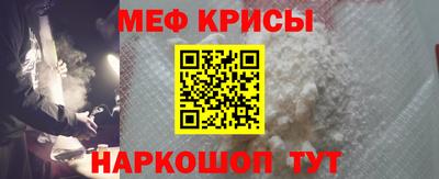 мефедрон Среднеуральск