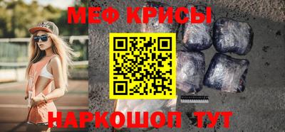 мефедрон Среднеуральск