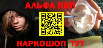 метадон Ставрополь