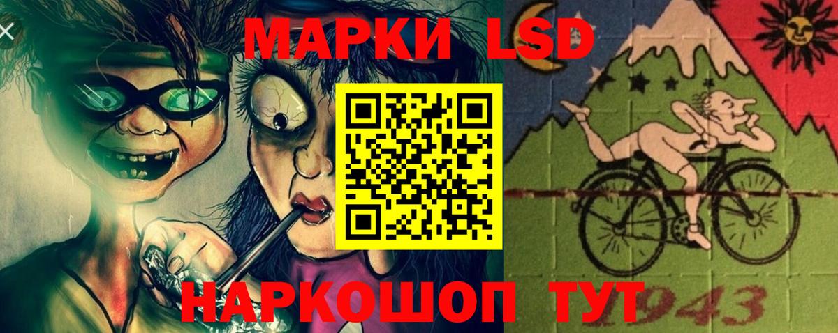 ЛСД экстази кислота Моршанск