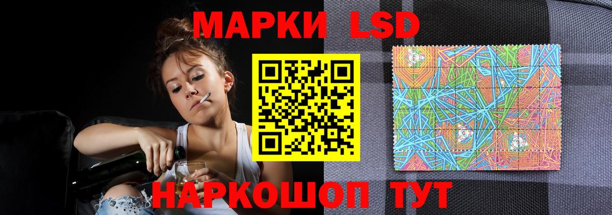 Моршанск  Лсд 25 экстази кислота  Вход с VPN  ЛСД экстази ecstasy 