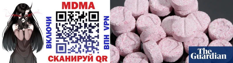 наркотики Моршанск нарко площадка официальный сайт MDMA VHQ