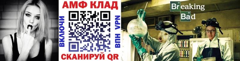 блэк спрут вход  Моршанск  Первитин Декстрометамфетамин 99.9% 