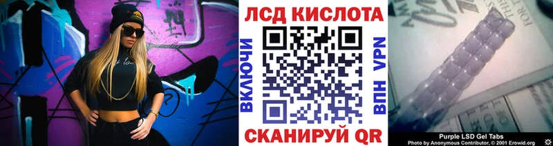 hydra маркетплейс Моршанск Марки 25I-NBOMe 1500мкг