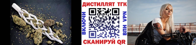 ТГК гашишное масло  Моршанск 