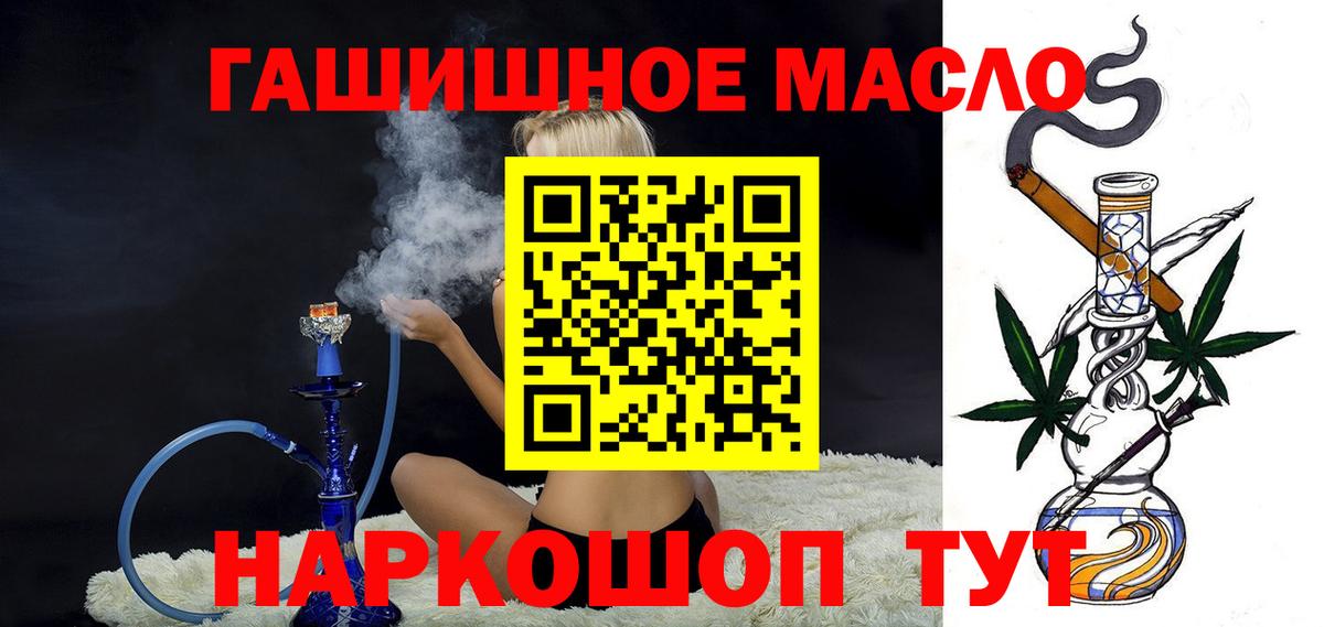 Дистиллят ТГК жижа Моршанск