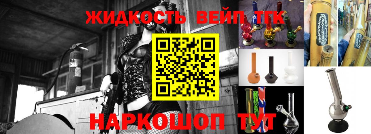 ТГК THC oil  ТГК THC oil  Моршанск  Вход с VPN 