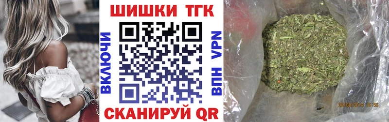 Канабис LSD WEED Моршанск