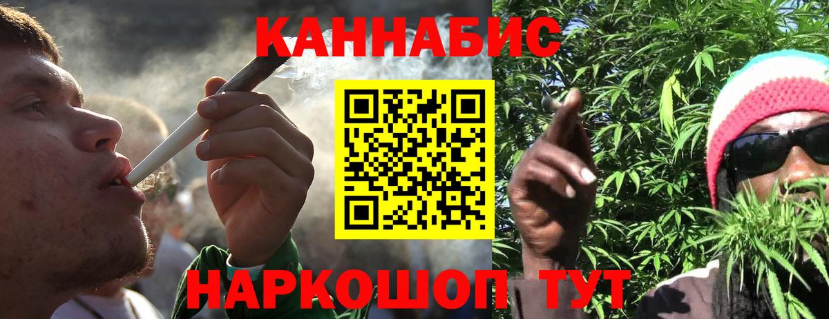 A-PVP СОЛЬ   Моршанск  Вход с VPN  Меф кристаллы  ГАШИШ  ЭКСТАЗИ  Конопля  Cocaine 