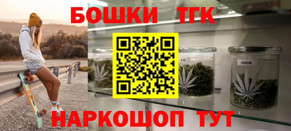 Марихуана SATIVA & INDICA Моршанск